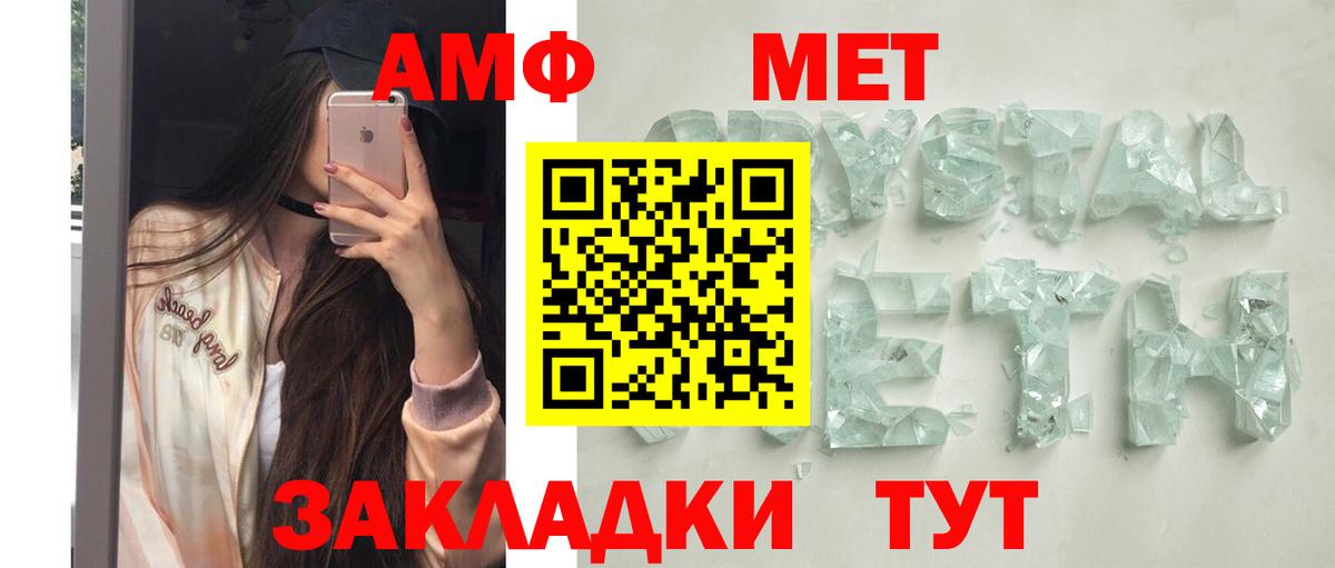 Amphetamine  Вход с VPN  Первоуральск  АМФЕТАМИН VHQ 