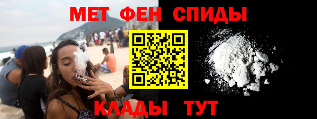 Амфетамин 98% Первоуральск