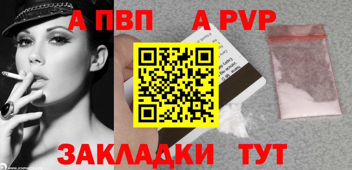 A PVP СК Первоуральск