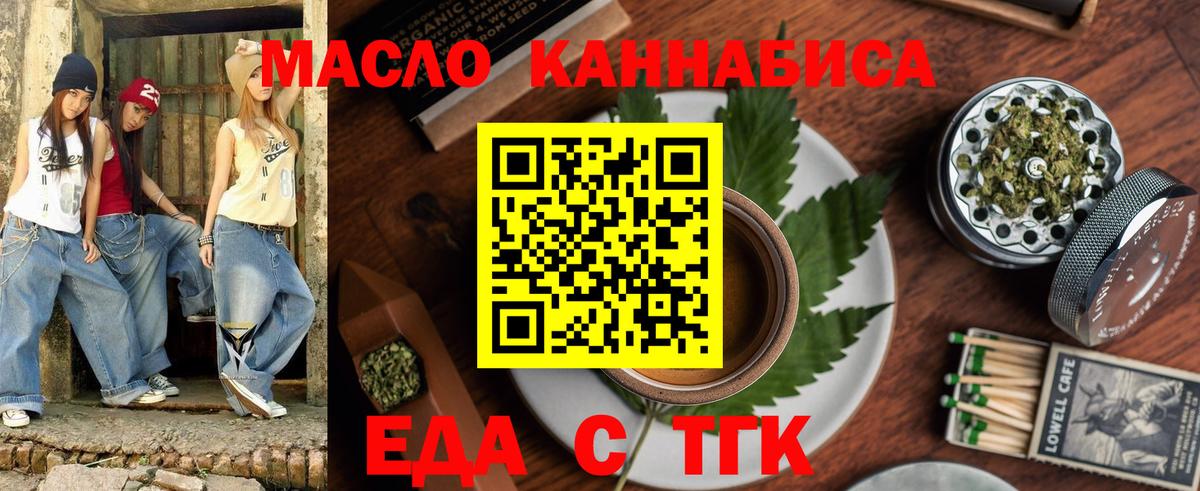 Метадон  COCAIN  Первоуральск  Вход с VPN  ГАШИШ  МЕФ   Канабис  Купить наркотик  А ПВП СОЛЬ кристаллы 