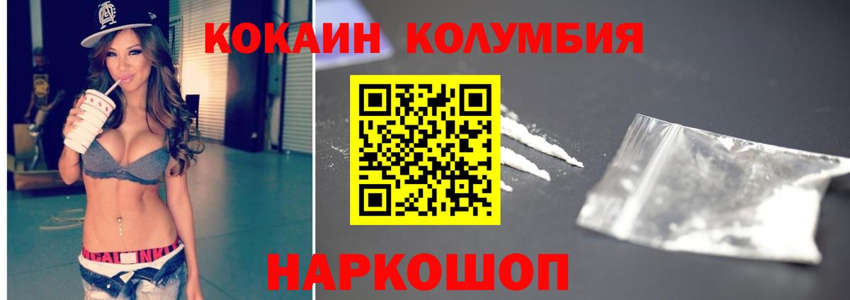 Кокаин Боливия Первоуральск