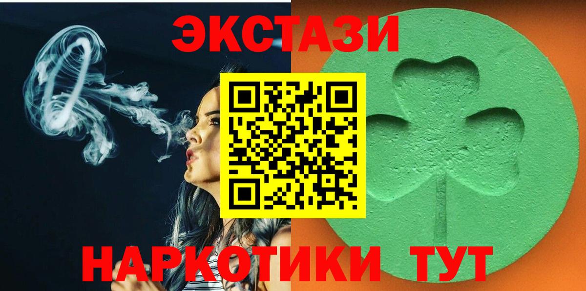 Меф мяу мяу Первоуральск