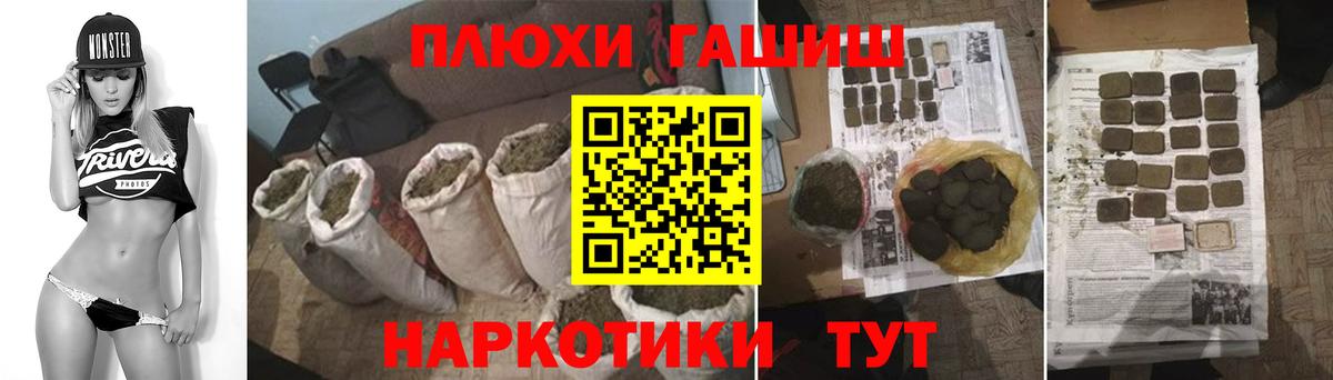 ГАШ 40% ТГК Первоуральск