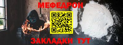 прущая мука Пенза
