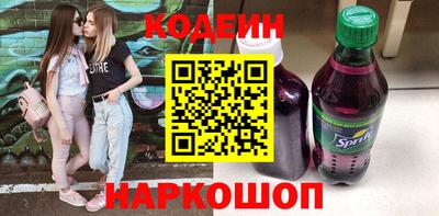 спайс Партизанск