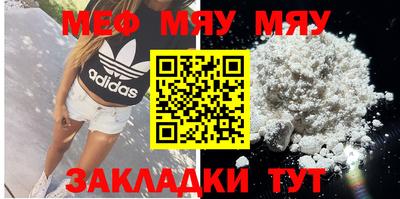 прущая мука Пенза