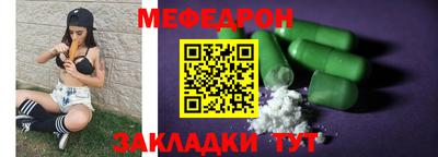 прущая мука Пенза