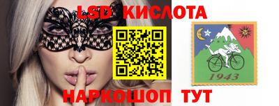спайс Партизанск