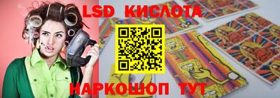 спайс Партизанск