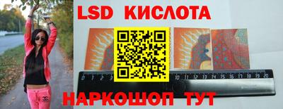 спайс Партизанск
