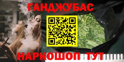 спайс Партизанск