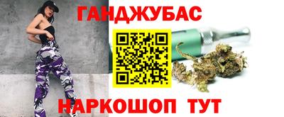 спайс Партизанск