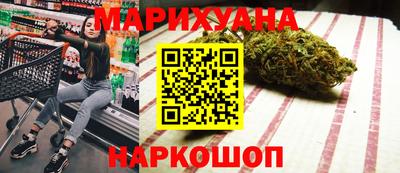 спайс Партизанск