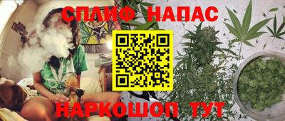 спайс Партизанск
