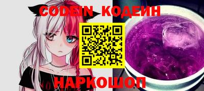 спайс Партизанск