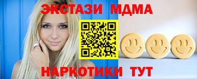 спайс Партизанск
