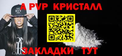 прущая мука Пенза