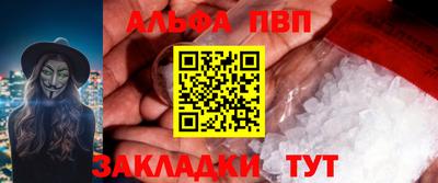 прущая мука Пенза