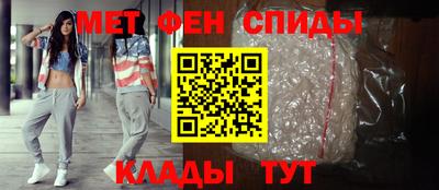 спайс Партизанск