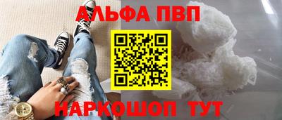 спайс Партизанск