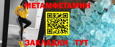 спайс Партизанск