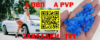 прущая мука Пенза