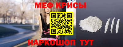 спайс Партизанск
