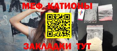 спайс Партизанск