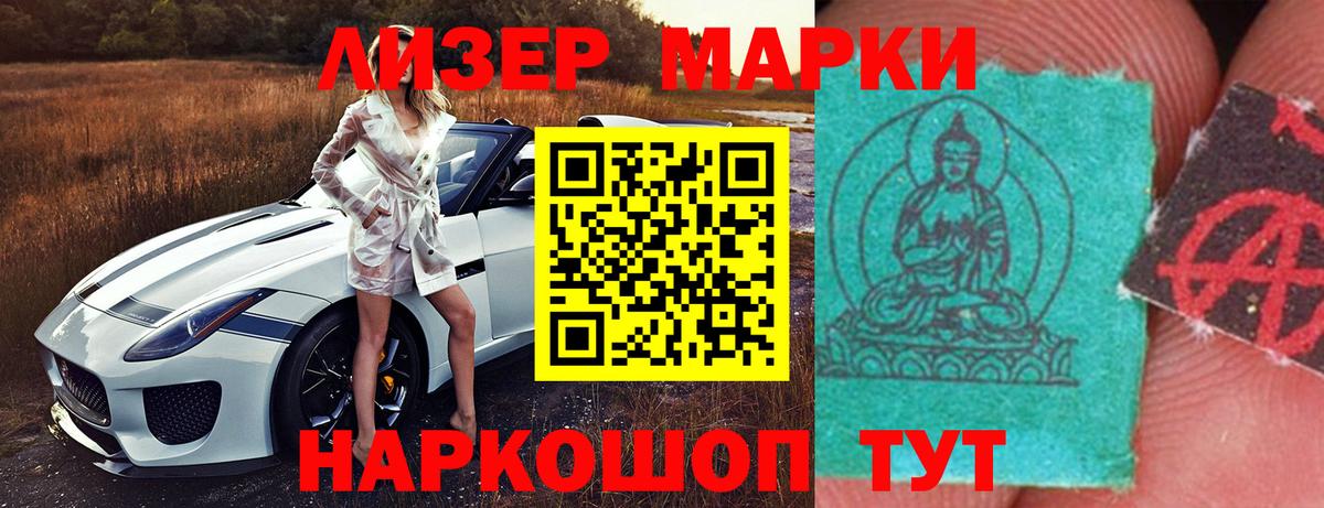 Первоуральск  ЛСД экстази ecstasy  Лсд 25 экстази кислота  LSD-25 экстази  Вход с VPN 