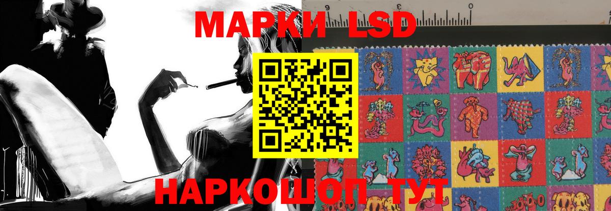 Лсд 25 экстази ecstasy Первоуральск