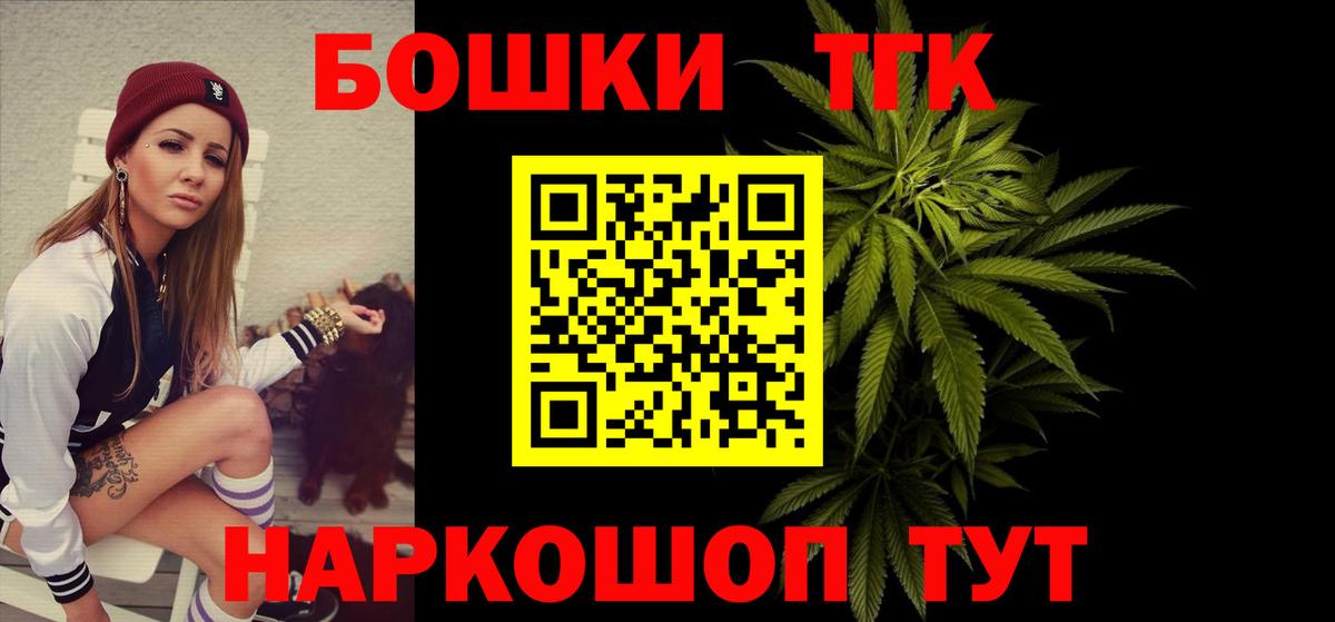 Каннабис SATIVA & INDICA  МАРИХУАНА VHQ  Каннабис ГИДРОПОН  Бошки Шишки VHQ  Вход с VPN  Первоуральск 