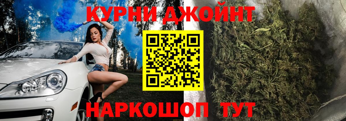Бошки Шишки MAZAR Первоуральск